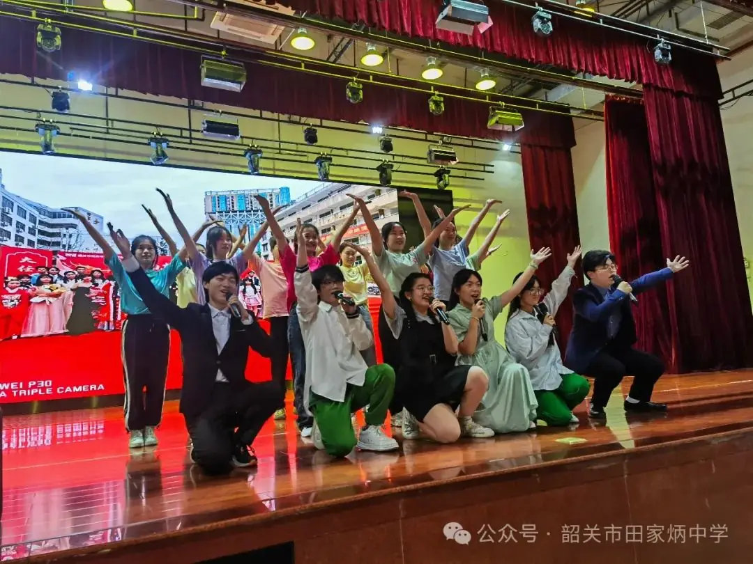 高考奋斗正当时   逐梦青春向未来——韶关市田家炳中学2024届高三年级高考60天誓师大会-第3张图片-四季读书网