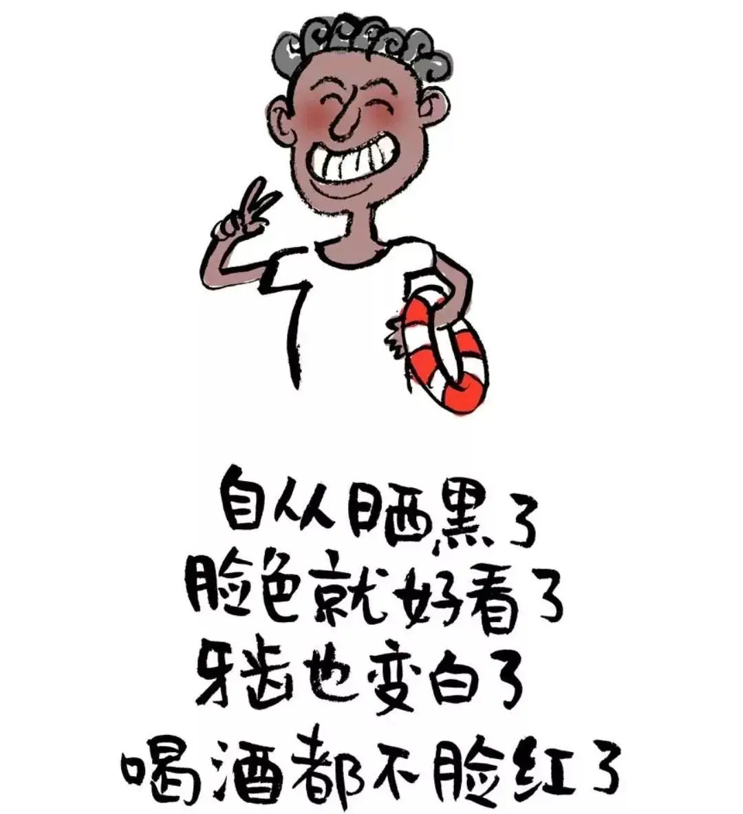 高考作文丨寻找小林:走近“最暖心”的全国卷3卷漫画作者的斜杠人生-第12张图片-四季读书网 高考作文丨寻找小林:走近“最暖心”的全国卷3卷漫画作者的斜杠人生-第12张图片-四季读书网