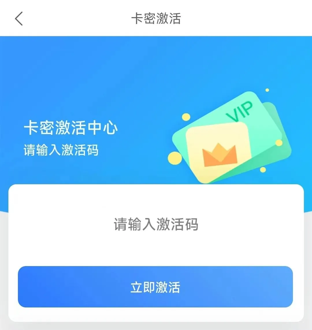 直播间同款!价值398元的高考志愿卡,免费送!!-第4张图片-四季读书网 直播间同款!价值398元的高考志愿卡,免费送!!-第4张图片-四季读书网