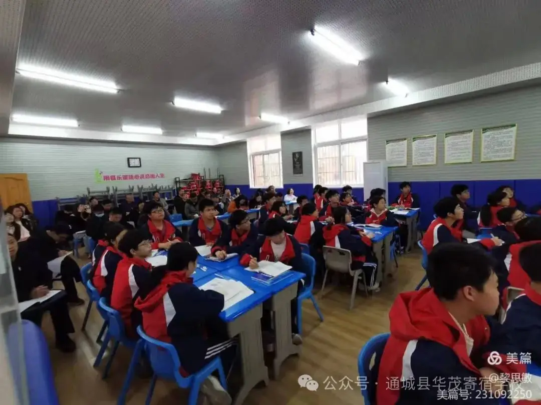 以研促教,助力中考- 通城县道德与法治质量监测分析暨中考复习教研侧记-第2张图片-四季读书网