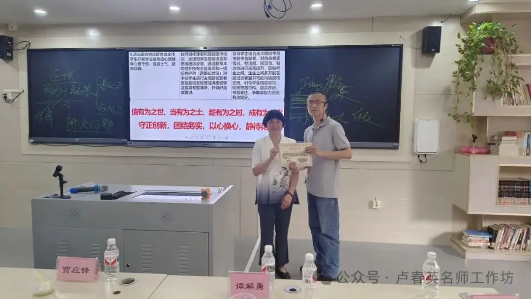 【研修活动】聚焦新高考学习拓视野 名师领研修交流促提升——贺州市劳动模范人才创新工作室团队赴南宁开展专题学习研修活动.-第35张图片-四季读书网 【研修活动】聚焦新高考学习拓视野 名师领研修交流促提升——贺州市劳动模范人才创新工作室团队赴南宁开展专题学习研修活动.-第35张图片-四季读书网
