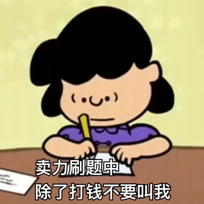 高考英语如何冲138分?词汇/阅读/完型/语法全攻略来了~-第3张图片-四季读书网 高考英语如何冲138分?词汇/阅读/完型/语法全攻略来了~-第3张图片-四季读书网
