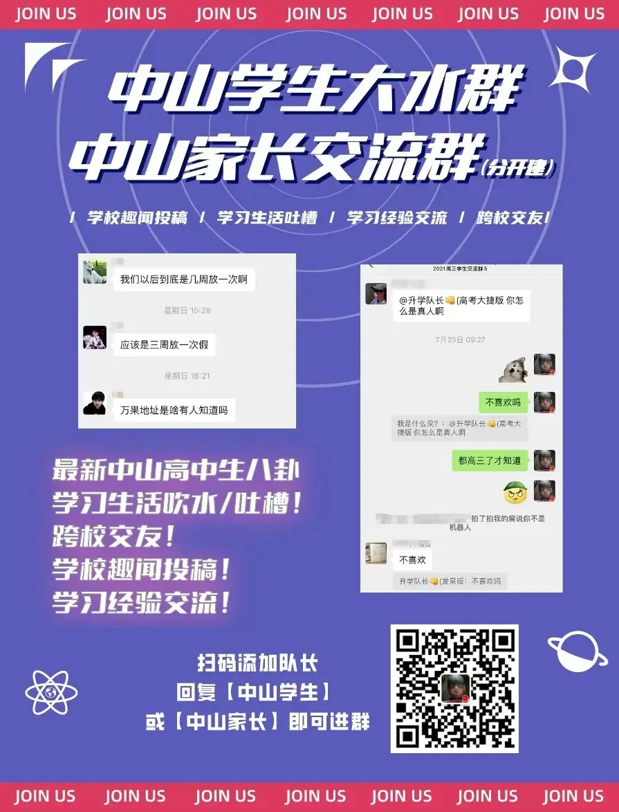 高考必看!报考2024强基计划,这些你有必要知道→-第3张图片-四季读书网