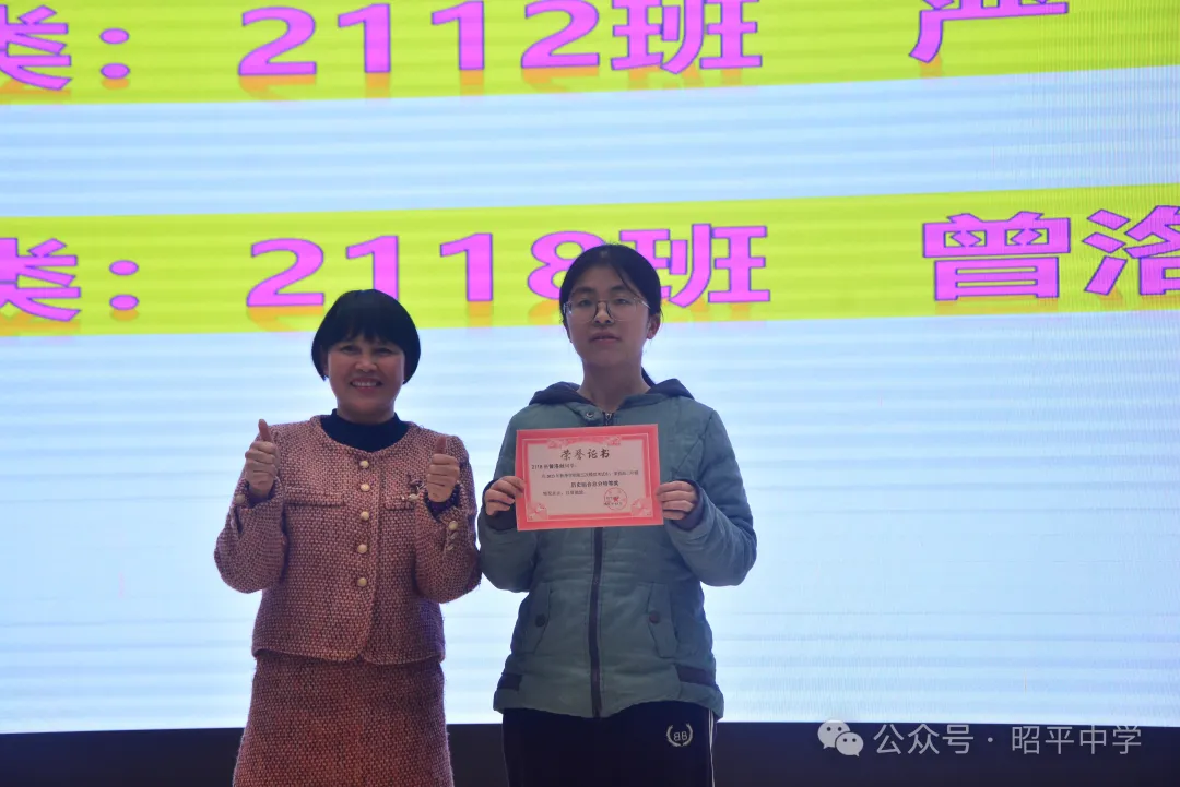 【新高考】关注学生的成长-第14张图片-四季读书网