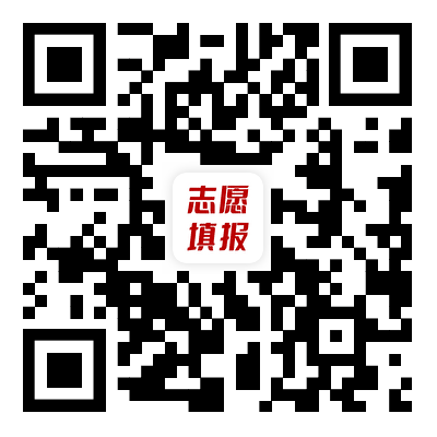 清鸟高考志愿填报热点解读-第3张图片-四季读书网