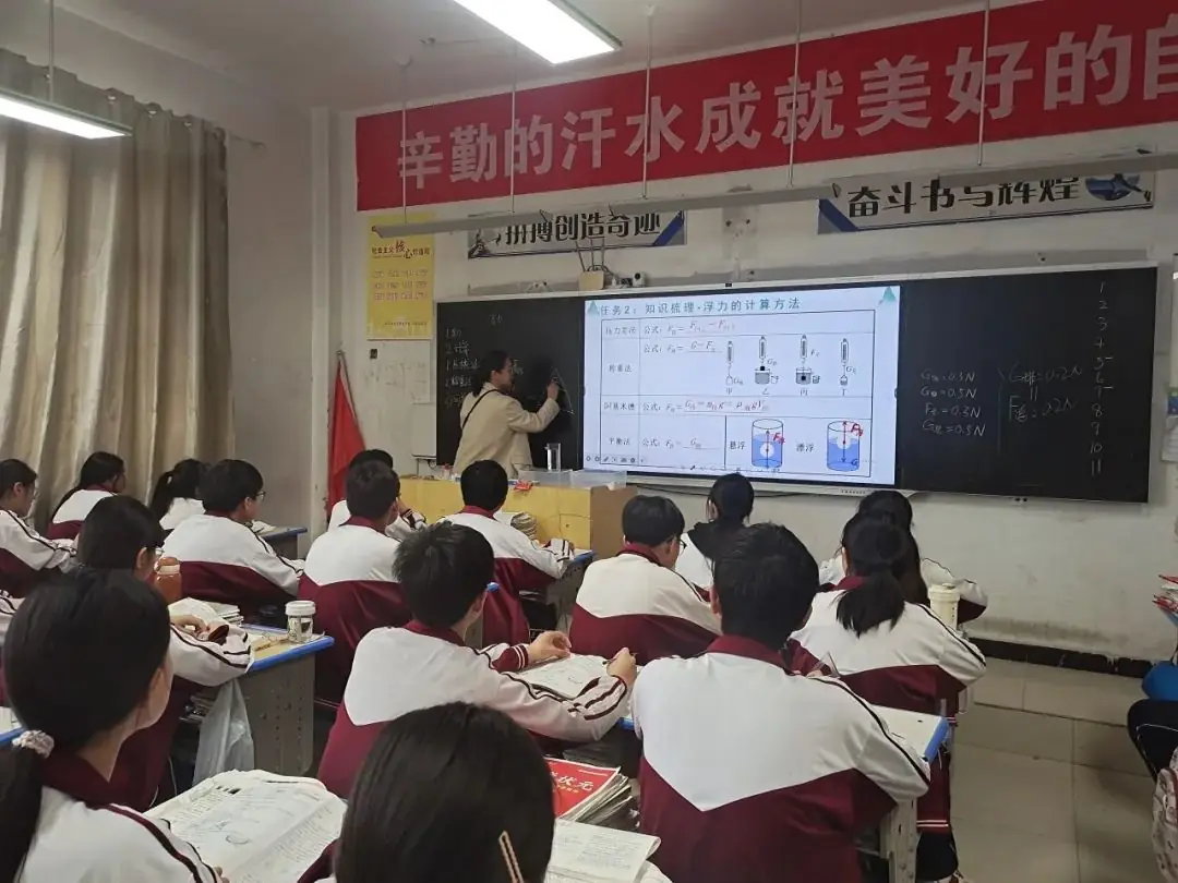 复习课堂深实践  凝心聚力备中考|城乡共建“九年级复习观摩课暨中考备考研讨”活动在胜利路实验举行-第12张图片-四季读书网