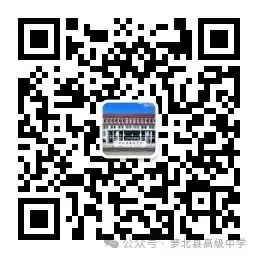 助力高考 为梦起航——萝北县高级中学2024年高考体检工作顺利完成-第9张图片-四季读书网 助力高考 为梦起航——萝北县高级中学2024年高考体检工作顺利完成-第9张图片-四季读书网