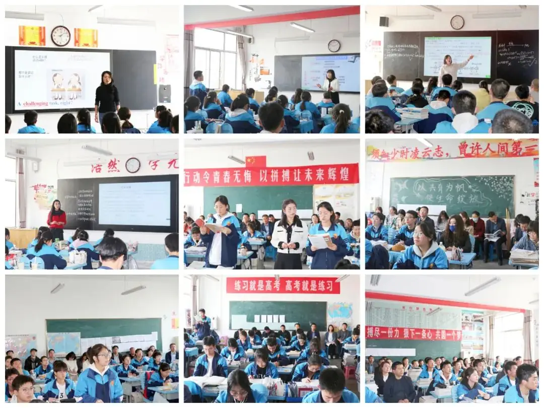 【高考备考】平凉市教育局视导泾川县2024年高考备考工作-第4张图片-四季读书网