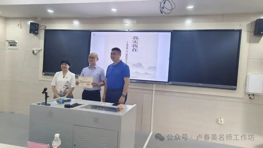 【研修活动】聚焦新高考学习拓视野 名师领研修交流促提升——贺州市劳动模范人才创新工作室团队赴南宁开展专题学习研修活动.-第36张图片-四季读书网 【研修活动】聚焦新高考学习拓视野 名师领研修交流促提升——贺州市劳动模范人才创新工作室团队赴南宁开展专题学习研修活动.-第36张图片-四季读书网