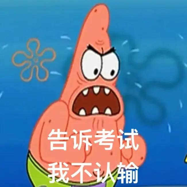 高考英语如何冲138分?词汇/阅读/完型/语法全攻略来了~-第4张图片-四季读书网 高考英语如何冲138分?词汇/阅读/完型/语法全攻略来了~-第4张图片-四季读书网