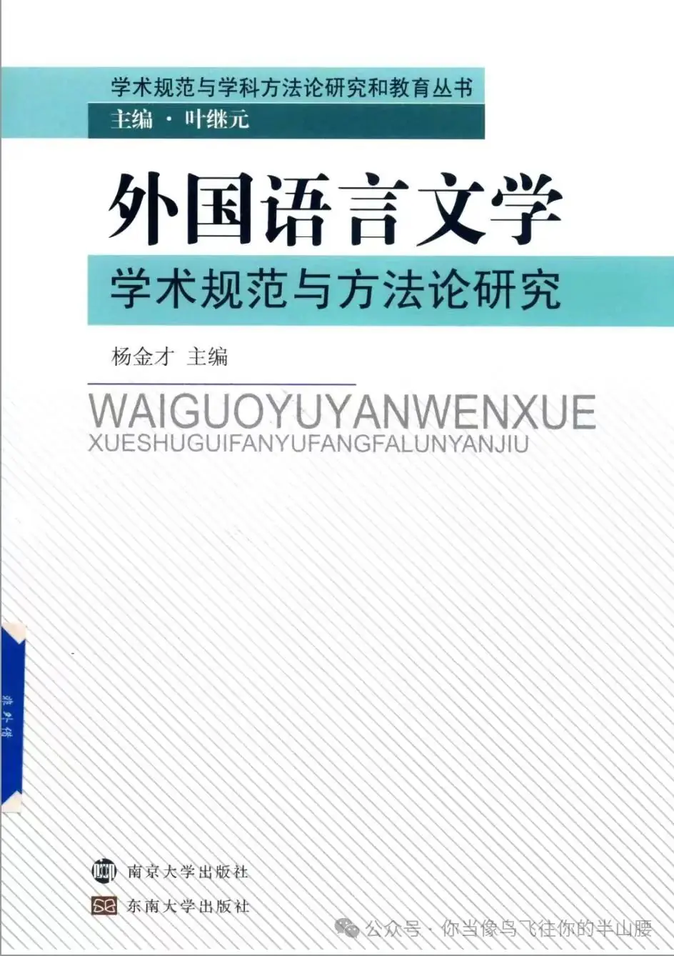 【当文学短评进入高考试题】-第2张图片-四季读书网 【当文学短评进入高考试题】-第2张图片-四季读书网