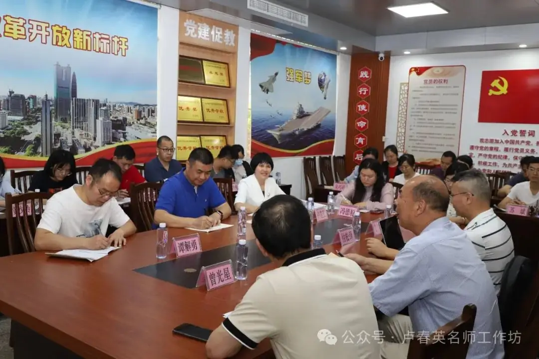 【研修活动】聚焦新高考学习拓视野 名师领研修交流促提升——贺州市劳动模范人才创新工作室团队赴南宁开展专题学习研修活动.-第9张图片-四季读书网 【研修活动】聚焦新高考学习拓视野 名师领研修交流促提升——贺州市劳动模范人才创新工作室团队赴南宁开展专题学习研修活动.-第9张图片-四季读书网