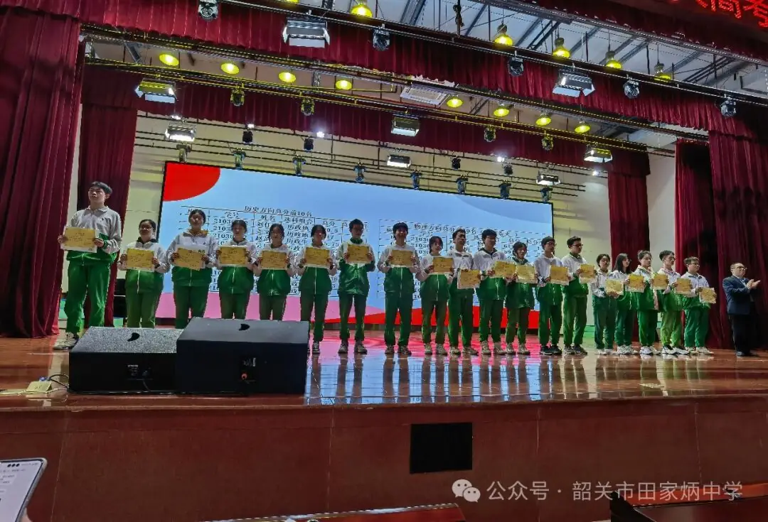 高考奋斗正当时   逐梦青春向未来——韶关市田家炳中学2024届高三年级高考60天誓师大会-第5张图片-四季读书网
