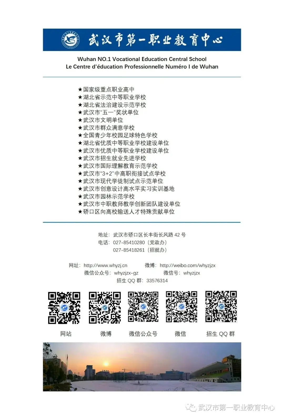 会计专业技能高考首战+夜战-第4张图片-四季读书网 会计专业技能高考首战+夜战-第4张图片-四季读书网