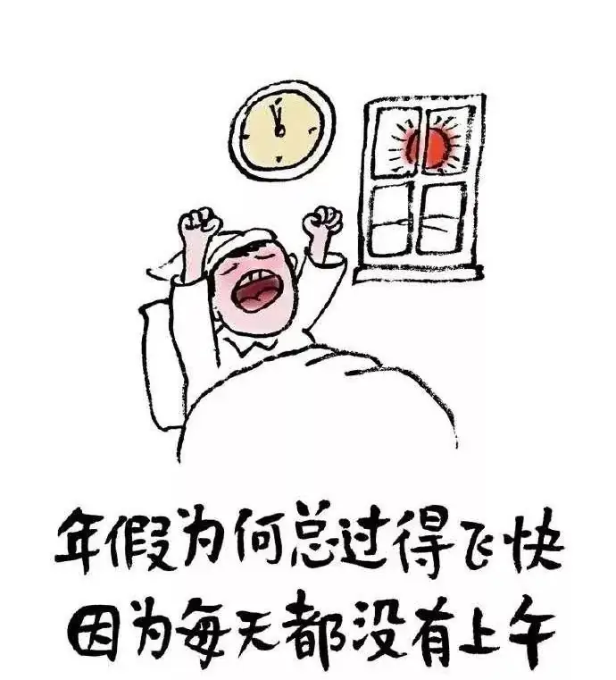 高考作文丨寻找小林:走近“最暖心”的全国卷3卷漫画作者的斜杠人生-第11张图片-四季读书网 高考作文丨寻找小林:走近“最暖心”的全国卷3卷漫画作者的斜杠人生-第11张图片-四季读书网
