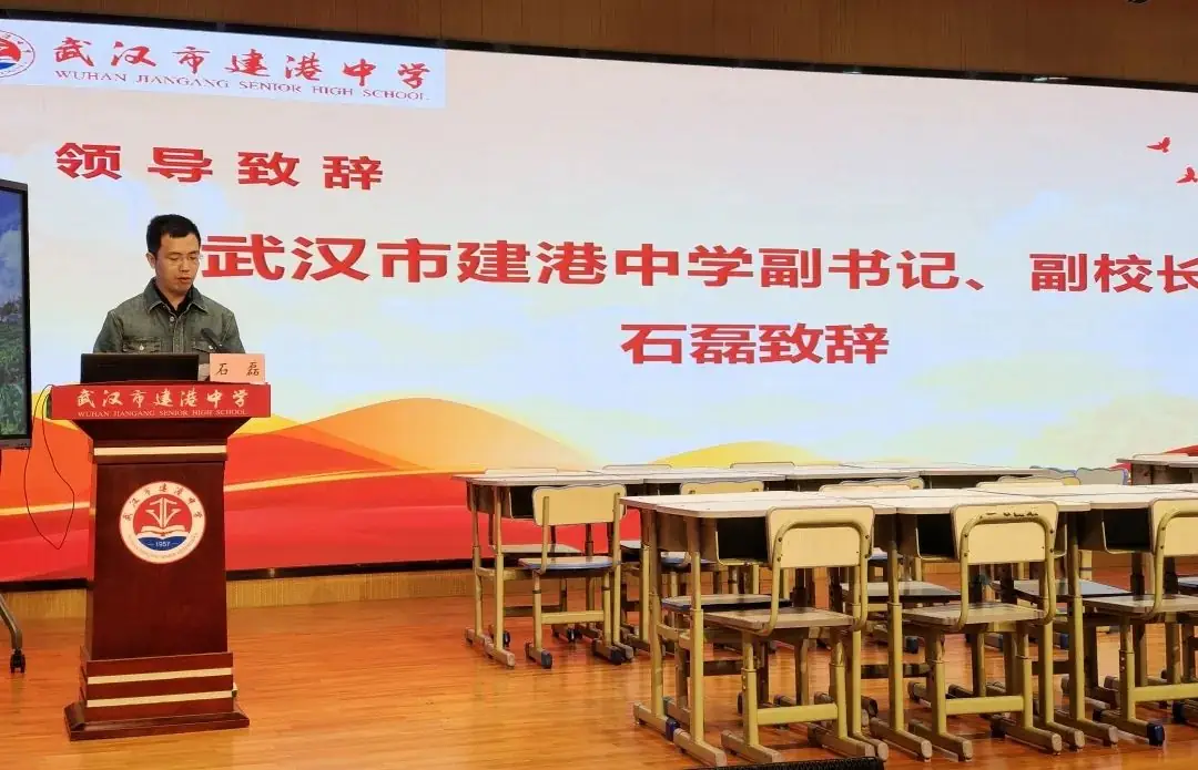 高考地理如何备考? 武汉这场研讨活动中有“秘籍”-第4张图片-四季读书网 高考地理如何备考? 武汉这场研讨活动中有“秘籍”-第4张图片-四季读书网