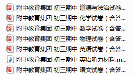 免费领四大集团期中考真题卷:考前三次模拟考,意义何在?-第9张图片-四季读书网