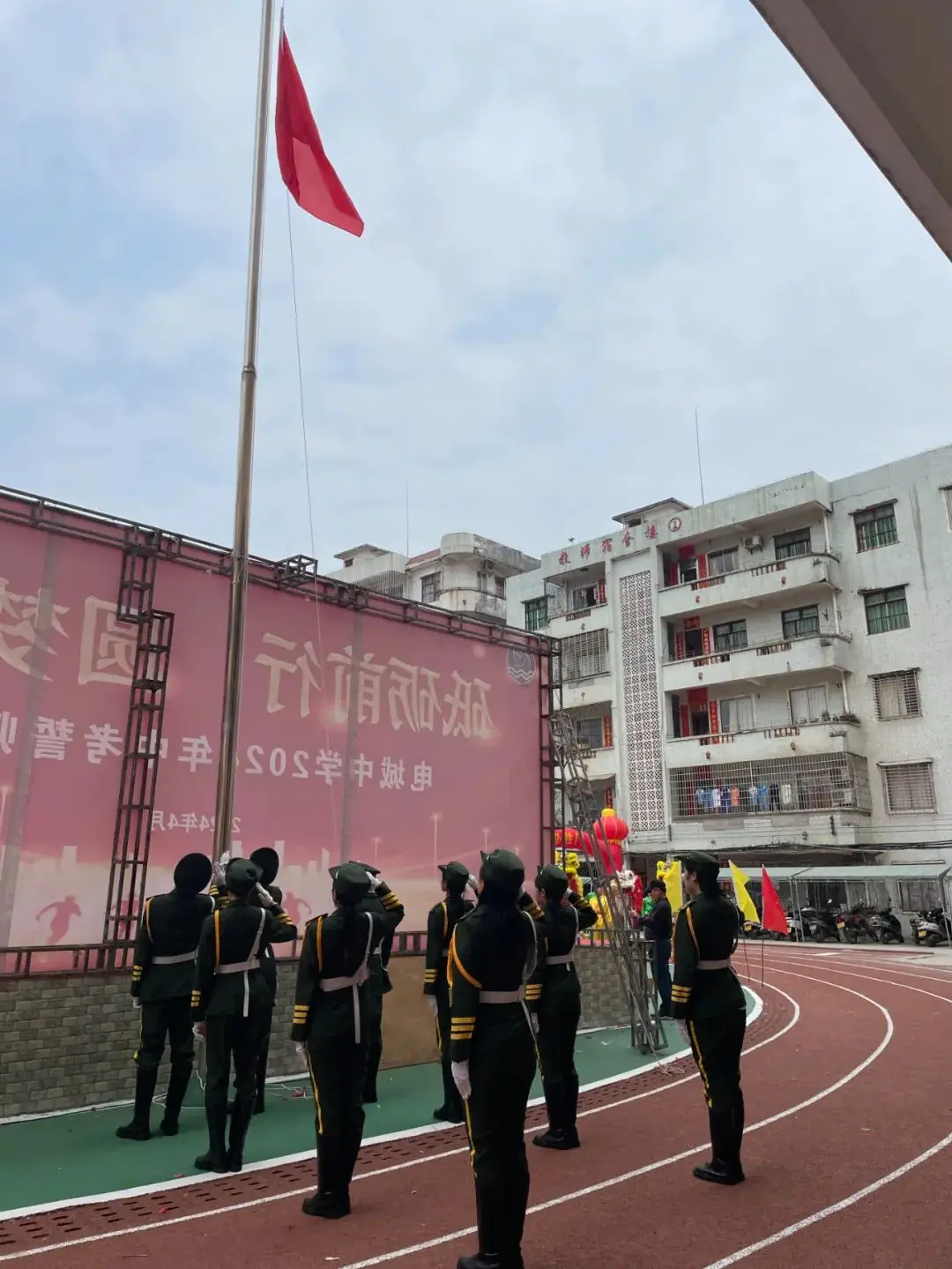 厉兵秣马迎中考 笃行逐梦上春山——电城中学2024年中考誓师大会-第14张图片-四季读书网