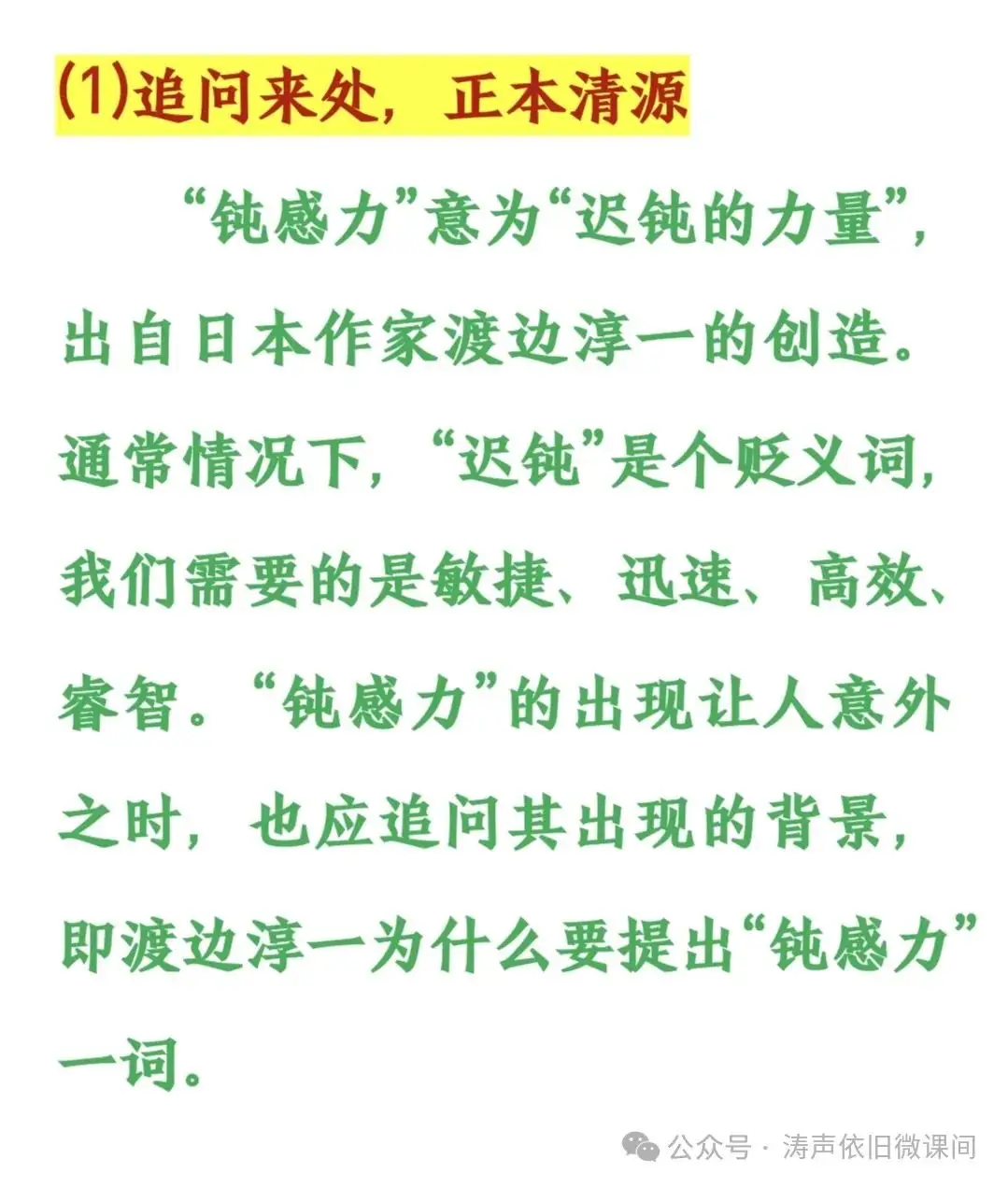 2024高考倒计时第56天: 不抛弃,不放弃,坚持就有无限可能.向着高考,我们加油!-第8张图片-四季读书网 2024高考倒计时第56天: 不抛弃,不放弃,坚持就有无限可能.向着高考,我们加油!-第8张图片-四季读书网