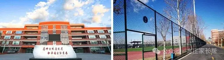 人大附中经开学校近年高考成绩汇总-第1张图片-四季读书网