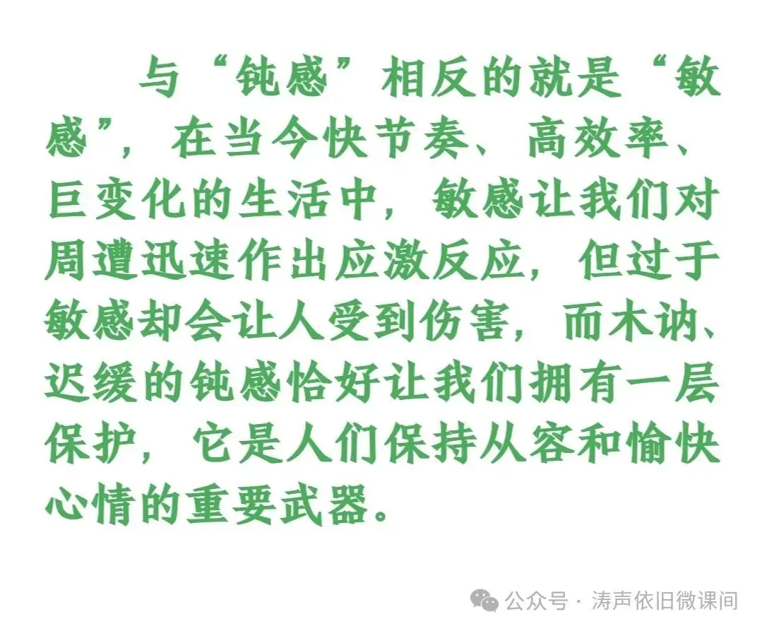 2024高考倒计时第56天: 不抛弃,不放弃,坚持就有无限可能.向着高考,我们加油!-第9张图片-四季读书网 2024高考倒计时第56天: 不抛弃,不放弃,坚持就有无限可能.向着高考,我们加油!-第9张图片-四季读书网