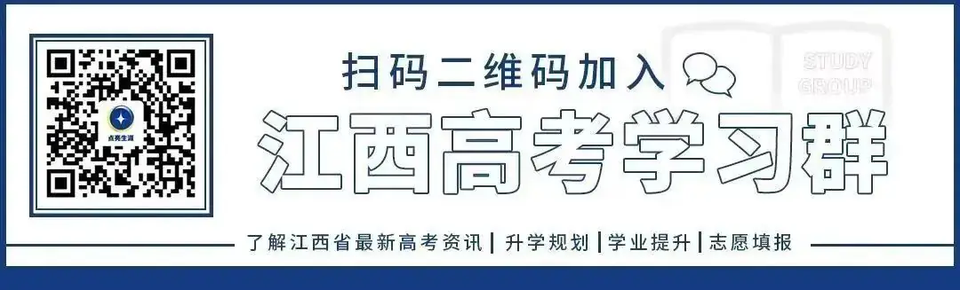 新高考志愿填报模式详解:“专业(类)+院校”&“院校专业组”-第1张图片-四季读书网