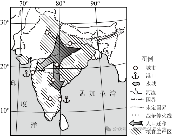 备战2024年高考地理阶段性模拟仿真冲刺卷(辽宁专用) 高考模拟卷(四)-第9张图片-四季读书网