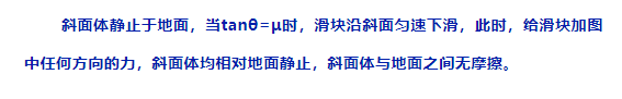 高考物理关于大题常用解题公式汇总!-第10张图片-四季读书网