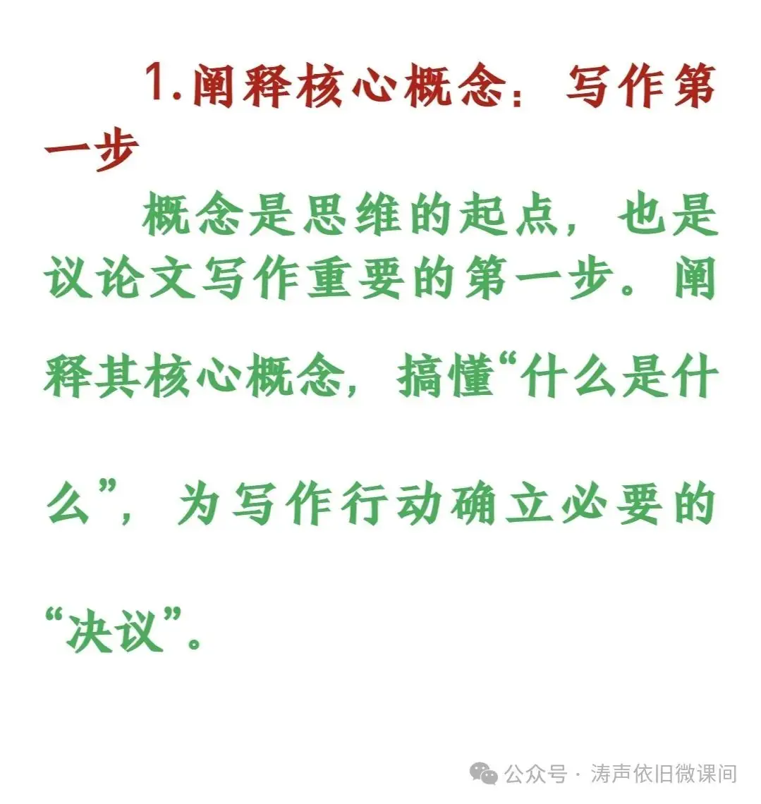 2024高考倒计时第56天: 不抛弃,不放弃,坚持就有无限可能.向着高考,我们加油!-第6张图片-四季读书网 2024高考倒计时第56天: 不抛弃,不放弃,坚持就有无限可能.向着高考,我们加油!-第6张图片-四季读书网