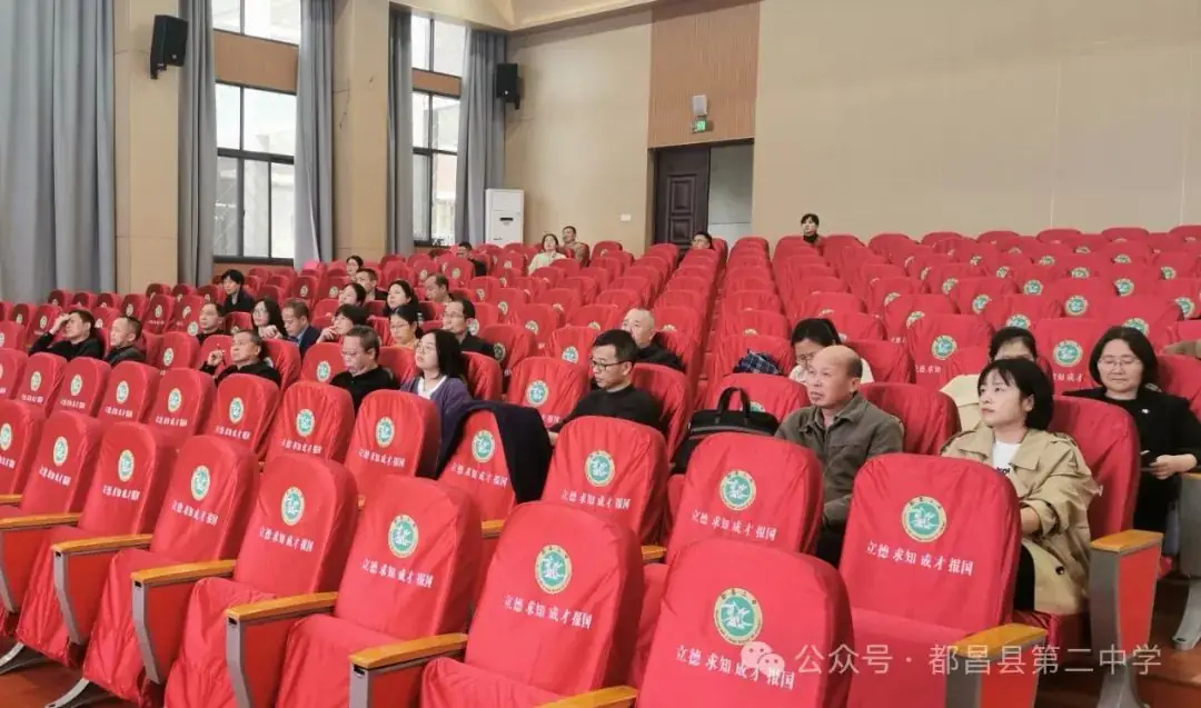 百舸争流竞风采 以赛促教赢高考——都昌二中2024年高考蓝皮书命题解读演讲比赛-第15张图片-四季读书网