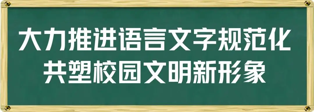 人勤春早争朝夕 戮力同心战高考——郴州市2024届高三化学、政治二轮复习策略研讨暨培训会议在临武一中召开-第23张图片-四季读书网