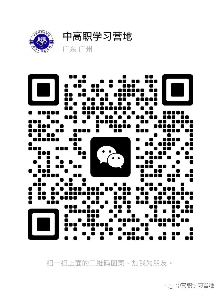 高考(含学考、3+证书)语文基础知识点总复习之一---字音-第50张图片-四季读书网