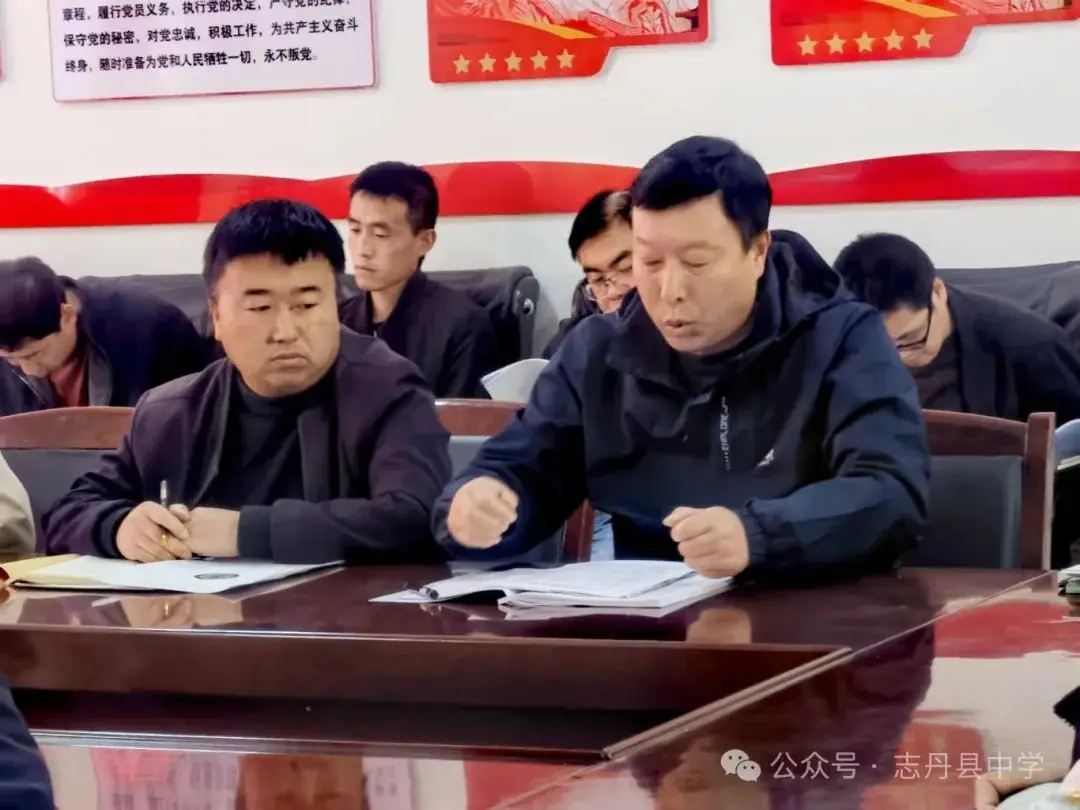 凝心聚力备中考  踔厉奋发谱新篇——志丹县中学2024年中考复习备考推进会-第5张图片-四季读书网