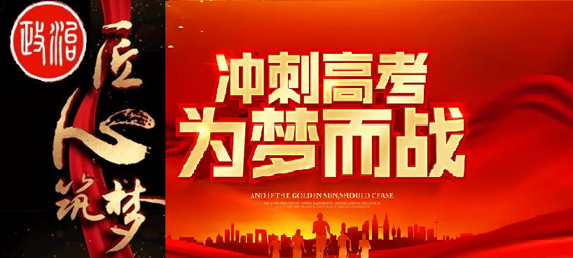 【新二轮】2024高考二轮核心复习专题 匠心淬炼 高效备考-第9张图片-四季读书网
