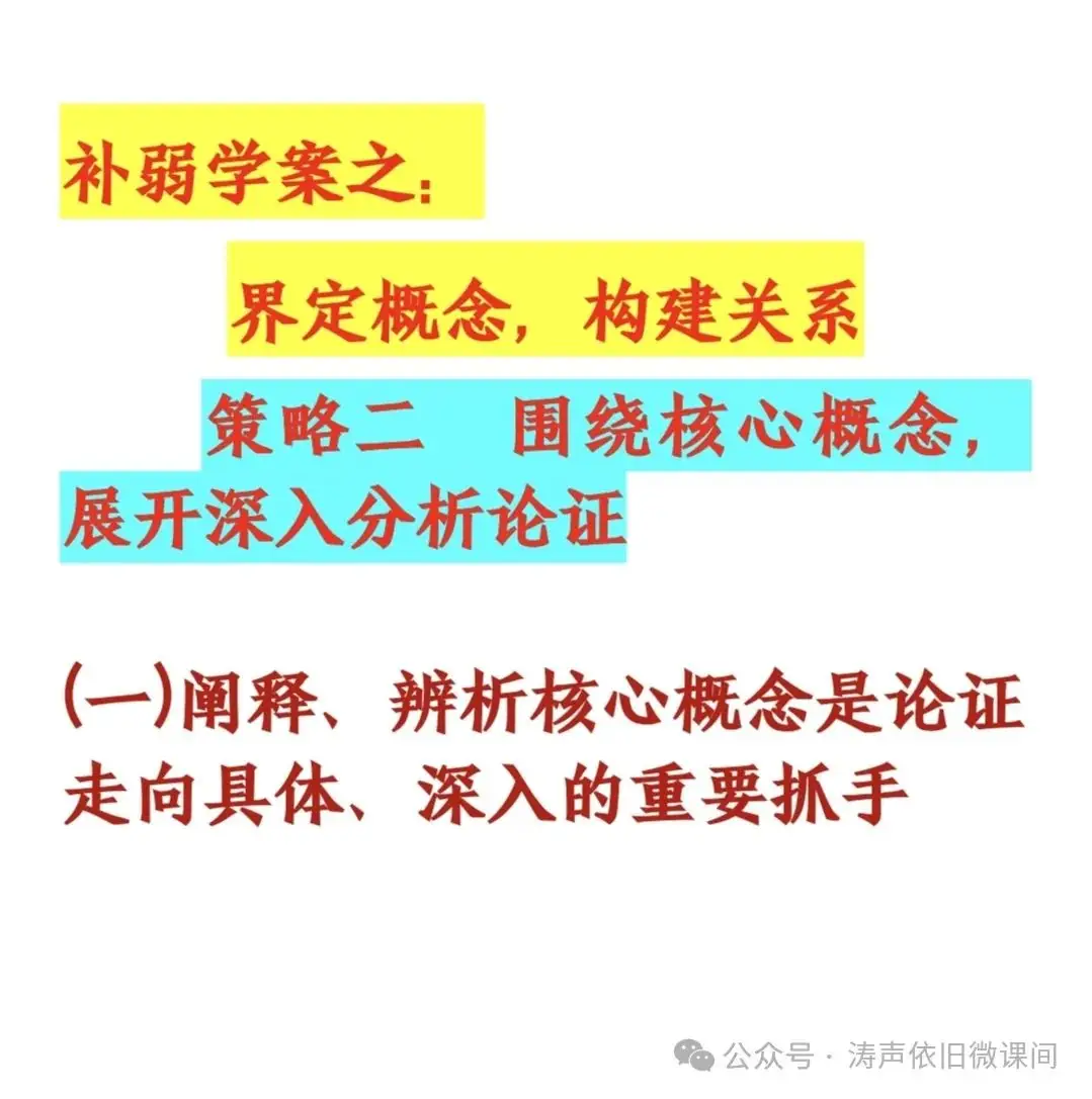 2024高考倒计时第56天: 不抛弃,不放弃,坚持就有无限可能.向着高考,我们加油!-第4张图片-四季读书网 2024高考倒计时第56天: 不抛弃,不放弃,坚持就有无限可能.向着高考,我们加油!-第4张图片-四季读书网