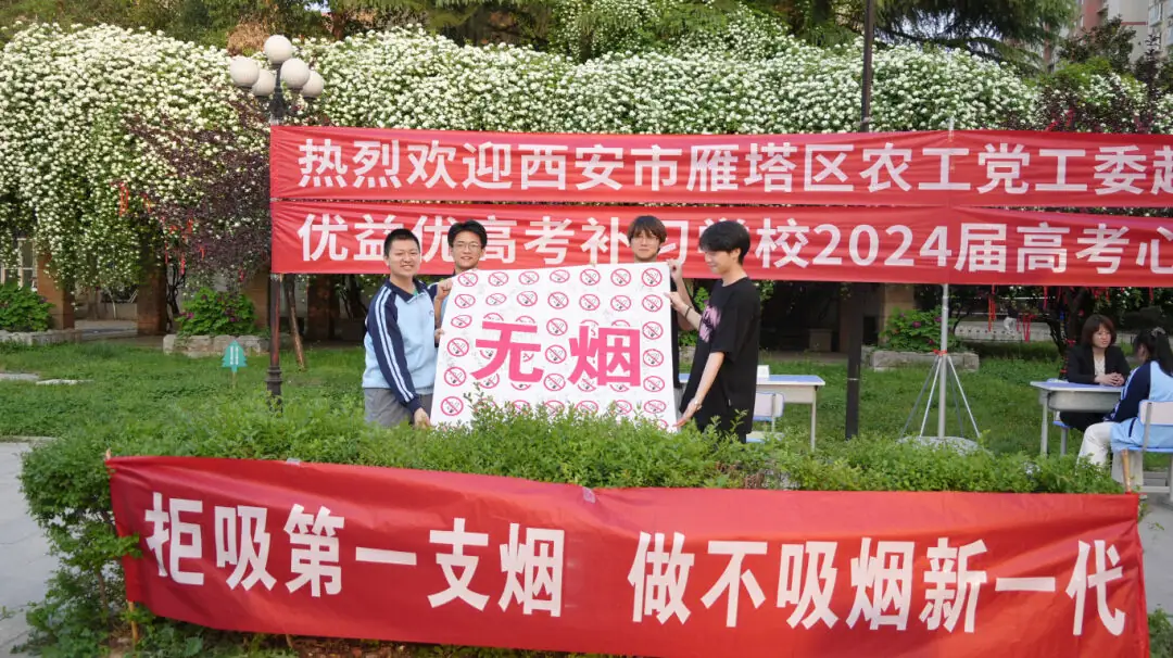 减压赋能,助力高考 | 优益优高补考前心理辅导讲座 第21张 减压赋能,助力高考 | 优益优高补考前心理辅导讲座 第21张