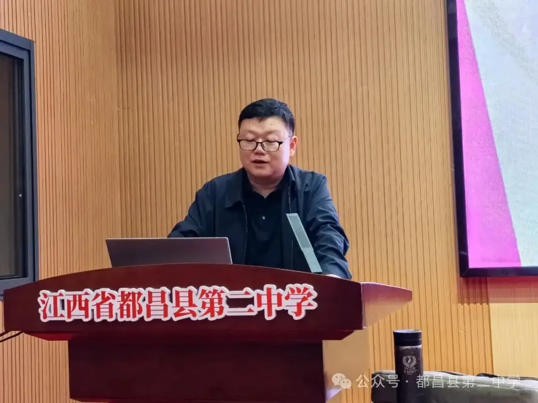 百舸争流竞风采 以赛促教赢高考——都昌二中2024年高考蓝皮书命题解读演讲比赛-第12张图片-四季读书网