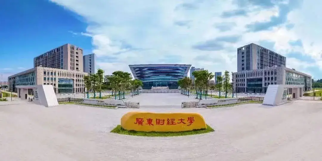 高考成绩450-550多分,报这3所大学,让你的孩子毕业后和600分的在同一个单位工作-第3张图片-四季读书网