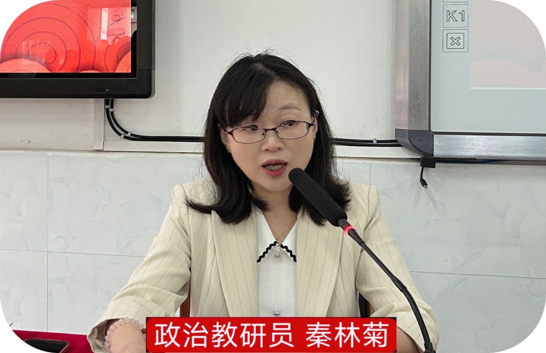 人勤春早争朝夕 戮力同心战高考——郴州市2024届高三化学、政治二轮复习策略研讨暨培训会议在临武一中召开-第19张图片-四季读书网
