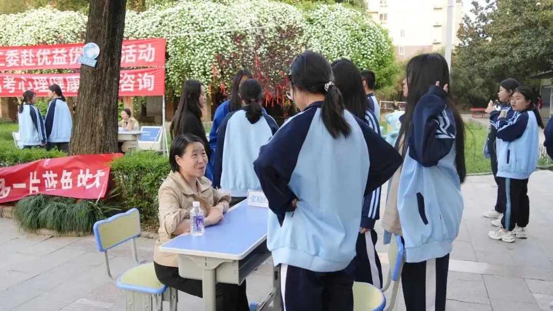 减压赋能,助力高考 | 优益优高补考前心理辅导讲座 第25张 减压赋能,助力高考 | 优益优高补考前心理辅导讲座 第25张