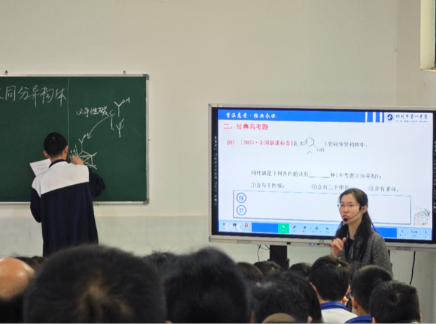 人勤春早争朝夕 戮力同心战高考——郴州市2024届高三化学、政治二轮复习策略研讨暨培训会议在临武一中召开-第9张图片-四季读书网