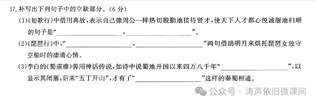 2024高考倒计时第56天: 不抛弃,不放弃,坚持就有无限可能.向着高考,我们加油!-第20张图片-四季读书网