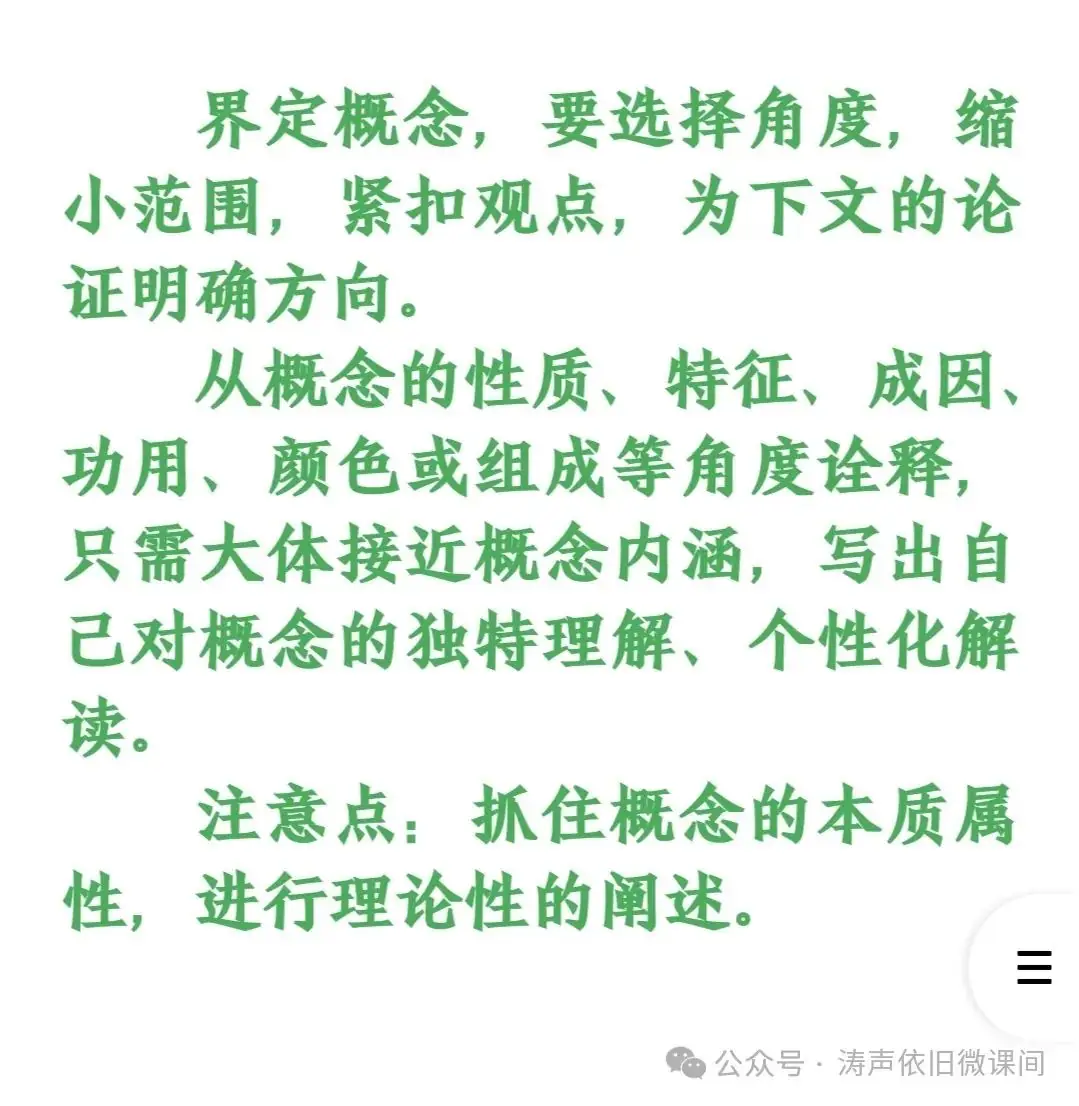 2024高考倒计时第56天: 不抛弃,不放弃,坚持就有无限可能.向着高考,我们加油!-第16张图片-四季读书网 2024高考倒计时第56天: 不抛弃,不放弃,坚持就有无限可能.向着高考,我们加油!-第16张图片-四季读书网