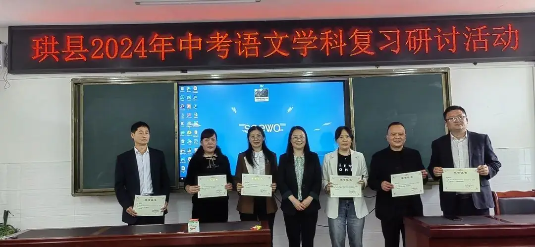 杉中教育动态【开门办学•中考语文学科复习研讨会】-第15张图片-四季读书网