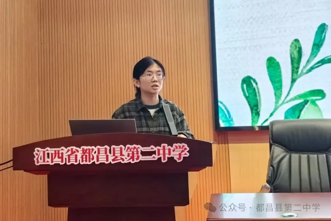 百舸争流竞风采 以赛促教赢高考——都昌二中2024年高考蓝皮书命题解读演讲比赛-第10张图片-四季读书网