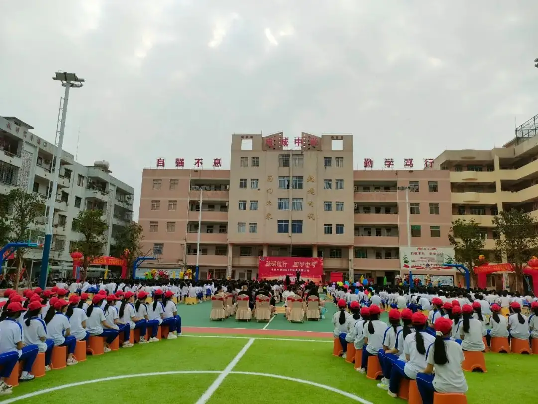 厉兵秣马迎中考 笃行逐梦上春山——电城中学2024年中考誓师大会-第11张图片-四季读书网