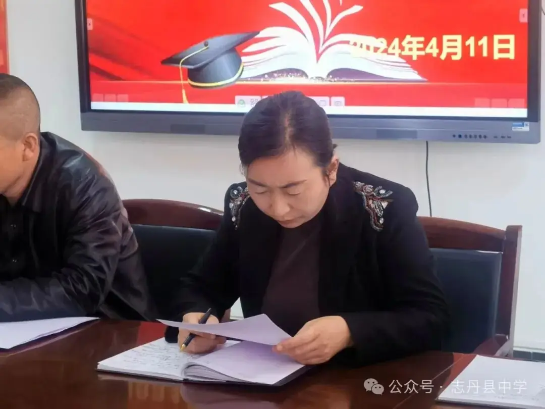 凝心聚力备中考  踔厉奋发谱新篇——志丹县中学2024年中考复习备考推进会-第31张图片-四季读书网