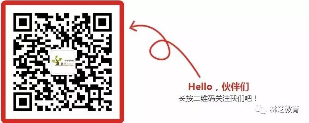 【高考动态】林芝市2024高考备考视导工作在林芝二高举行-第6张图片-四季读书网
