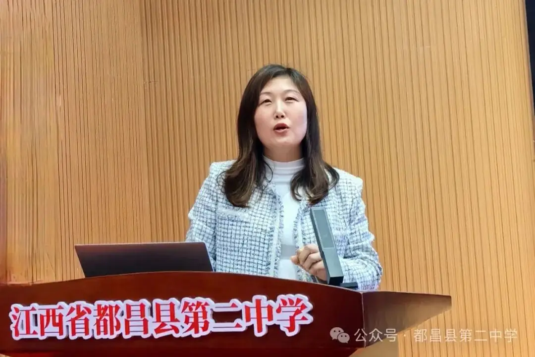 百舸争流竞风采 以赛促教赢高考——都昌二中2024年高考蓝皮书命题解读演讲比赛-第11张图片-四季读书网