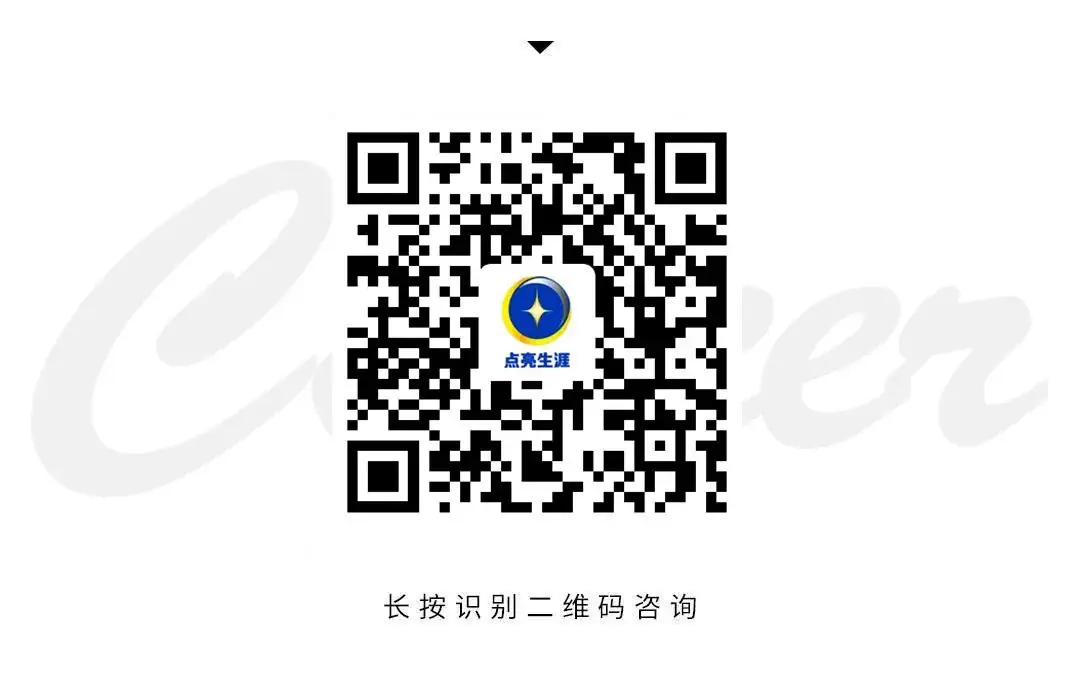 新高考志愿填报模式详解:“专业(类)+院校”&“院校专业组”-第9张图片-四季读书网 新高考志愿填报模式详解:“专业(类)+院校”&“院校专业组”-第9张图片-四季读书网